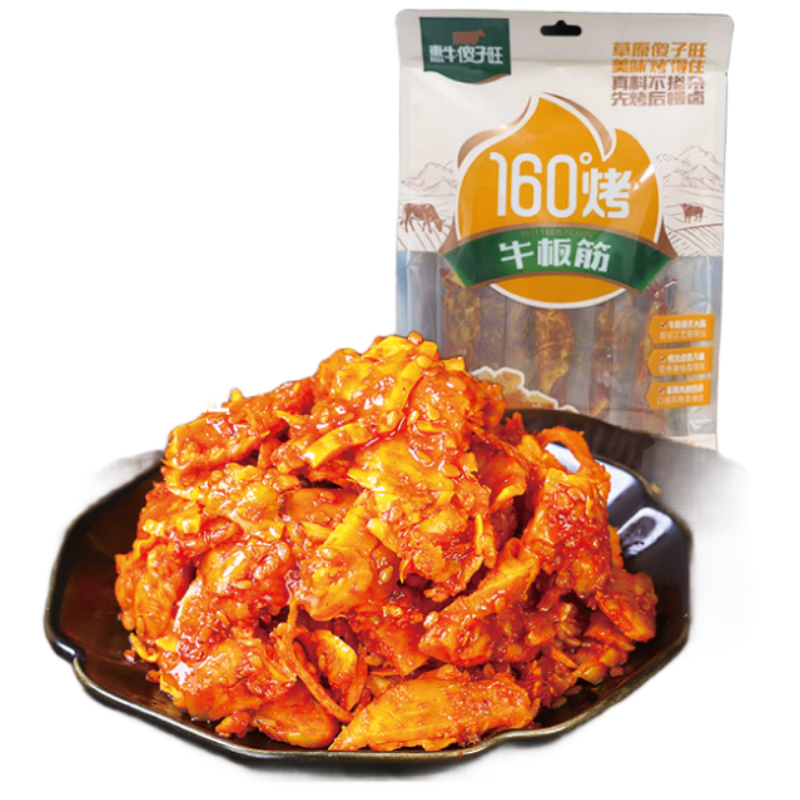 惠牛·傻子旺牛板筋烧烤味250g 16.9元 - 86线报