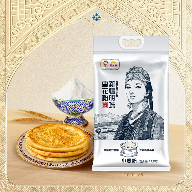 金龙鱼新疆明珠雪花粉小麦粉2.5kg 18.46元 - 线报酷