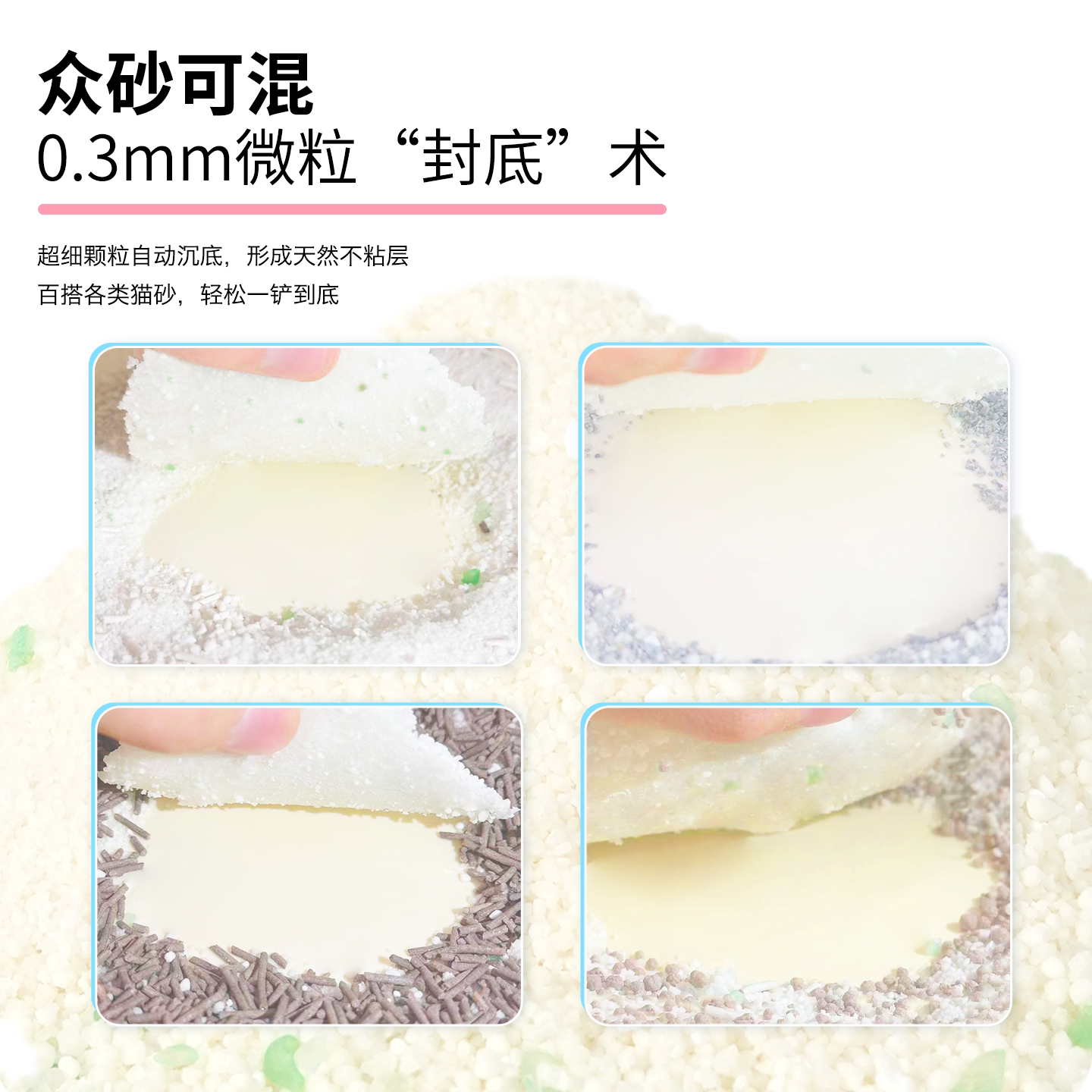 宠爱集植物木薯猫砂 7.92元 - 86线报