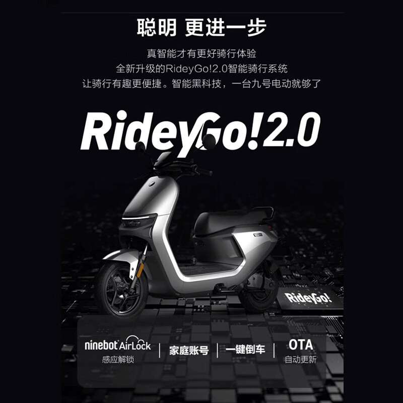 九号N70C电动轻便摩托车 2818.8元 - 86线报