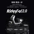 九号 N70C 电动轻便摩托车 券后2818.8元 图片 2