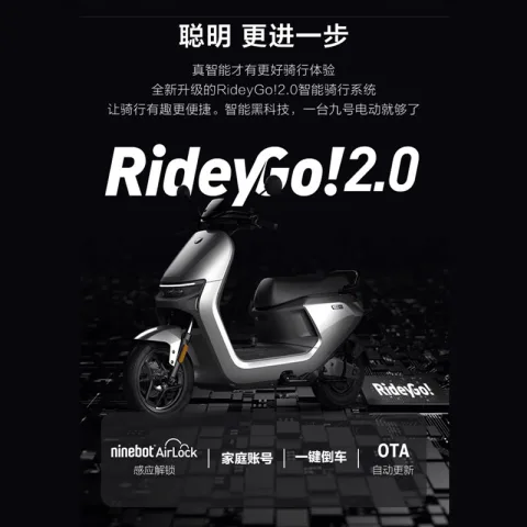九号 N70C 电动轻便摩托车 券后2818.8元 图片 2