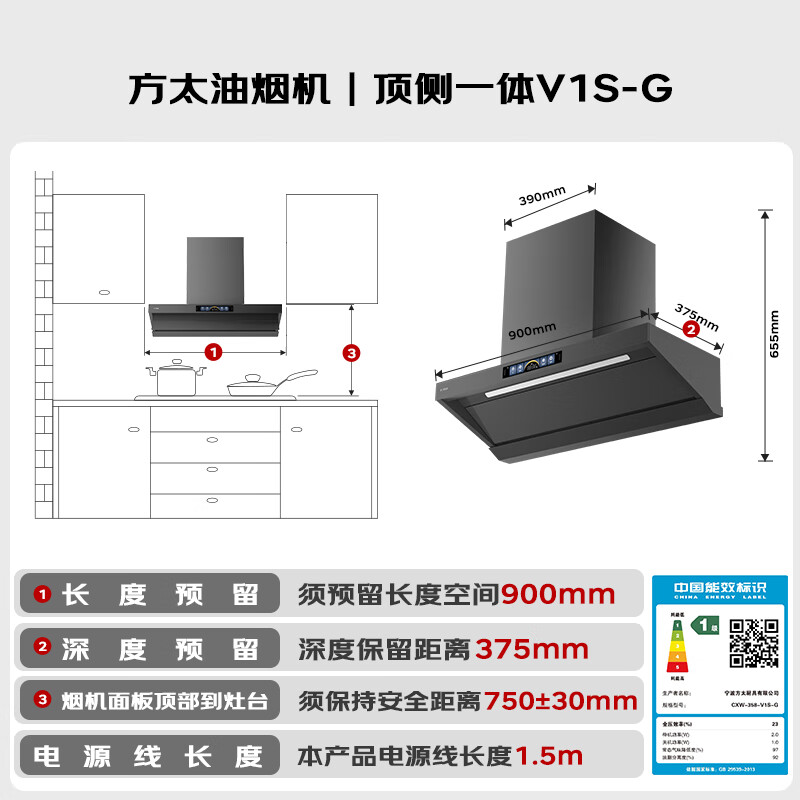 方太V1S-G顶侧一体0缝真平嵌灰色28m³/min吸油烟机 3244.14元 - 86线报