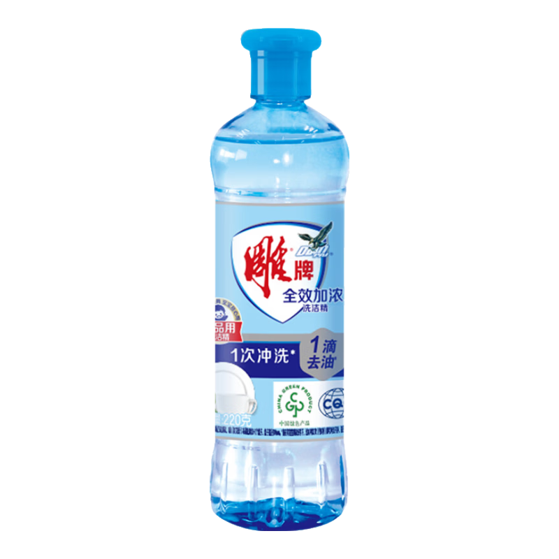 雕牌全效加浓洗洁精220g无磷配方甜橙果香 1.9元 - 86线报