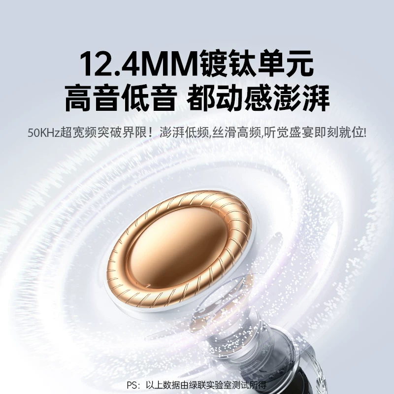 绿联主动降噪入耳式蓝牙耳机T8星光银 159元 - 线报酷
