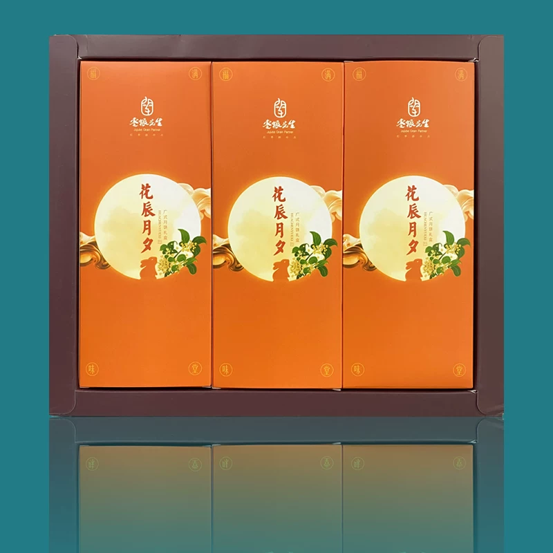 枣粮先生月饼礼盒450g*2盒 39.9元 - 86线报