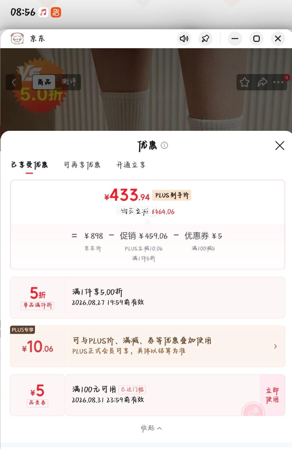 耐克女款空军一号AF1情人节限定运动鞋 433.94元 - 86线报