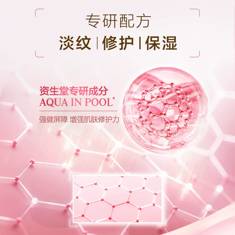 欧珀莱均衡保湿化妆水170ml*2瓶 62.83元 - 86线报