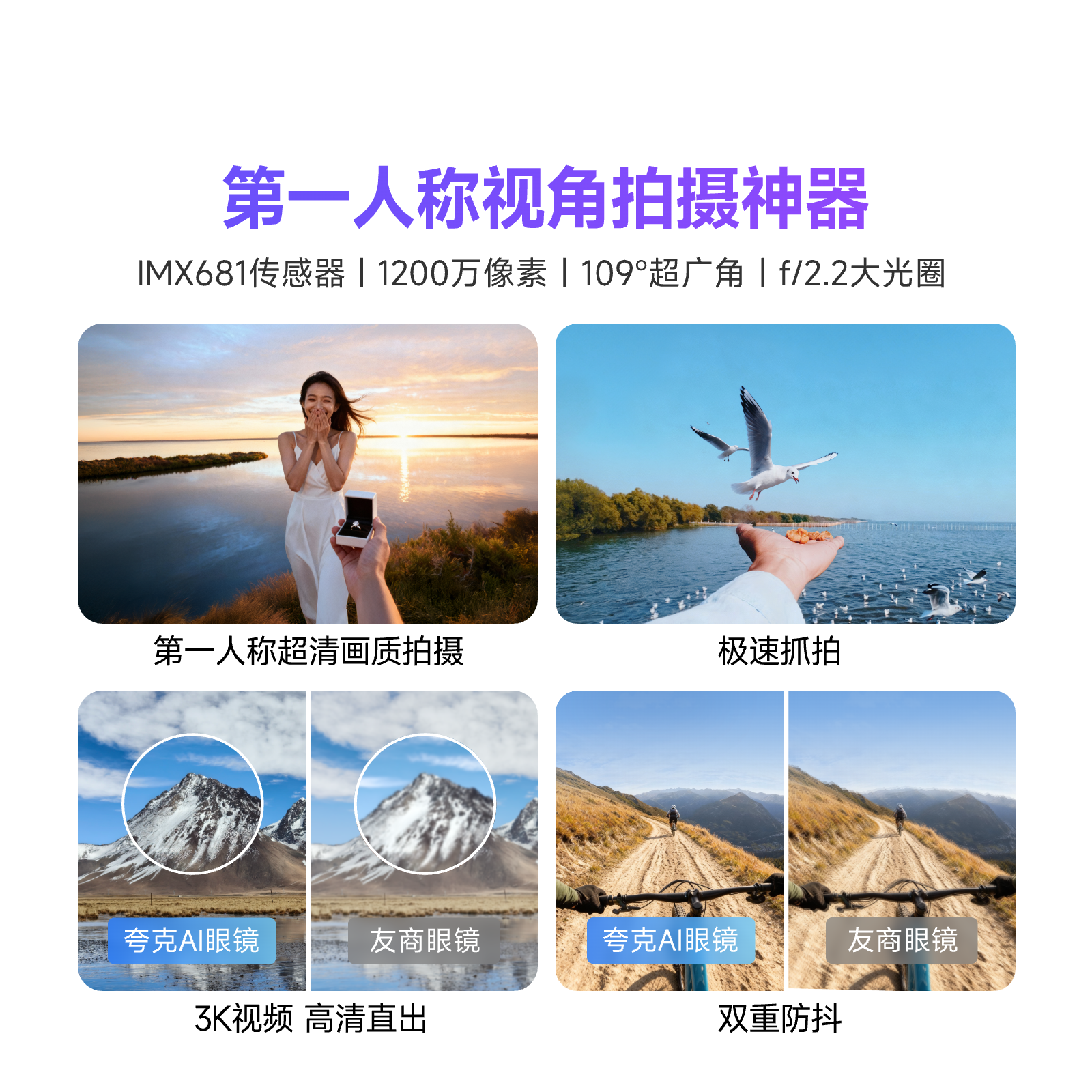夸克AI眼镜G1 1869.15元 - 86线报