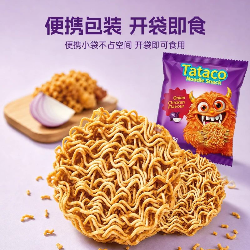 Tataco哒哒口印尼进口小怪兽干脆面香辣鸡肉味18g*8包 7.9元 - 86线报 Tataco哒哒口印尼进口小怪兽干脆面香辣鸡肉味18g*8包 7.9元 - 86线报