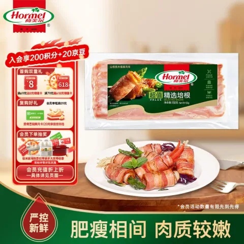 荷美尔 超值精选培根 150g 6.36元 图片 1