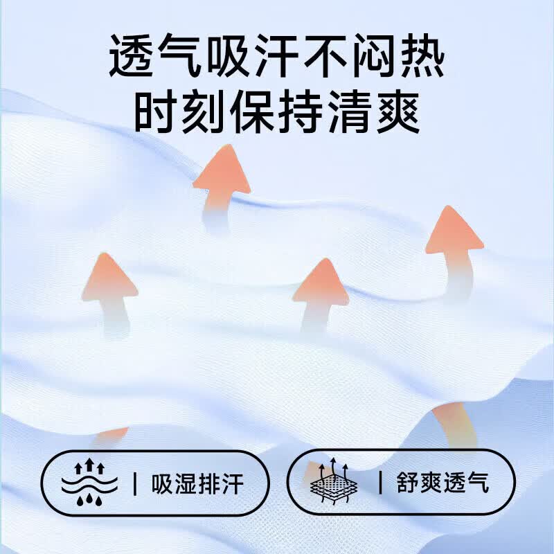真维斯正品字母印花男士T恤需买2件 14.99元 - 86线报
