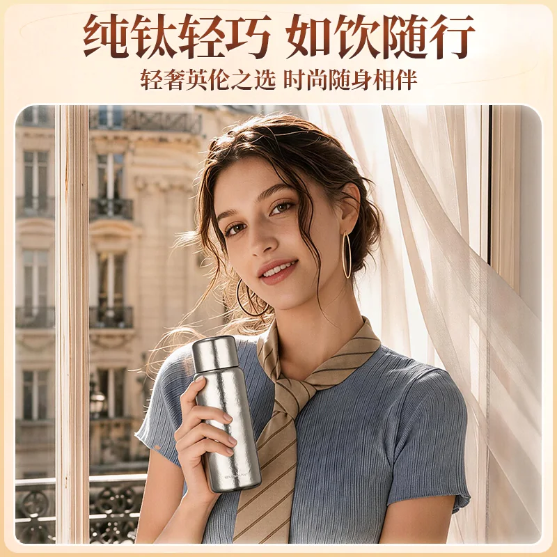 宝威玛纯钛材质茶水分离保温杯330ml 169元 - 86线报