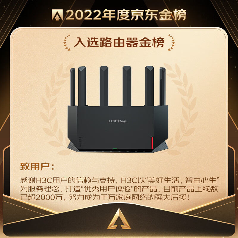 H3C NX54 5400M WIFI6千兆无线路由器 349元 - 86线报