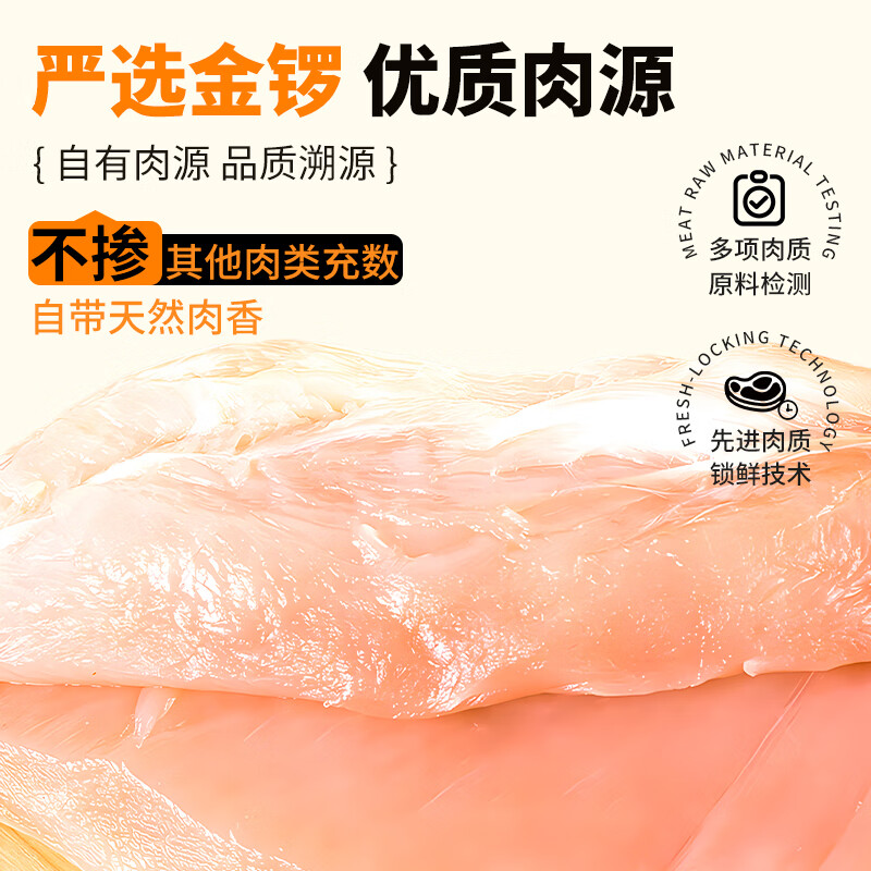 金锣火腿肠黄金淀粉肠500g/10支 6.92元 - 86线报