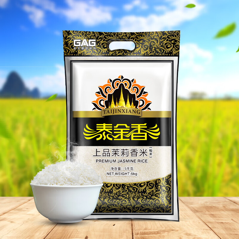泰金香上品茉莉香米5kg 24.61元 - 86线报