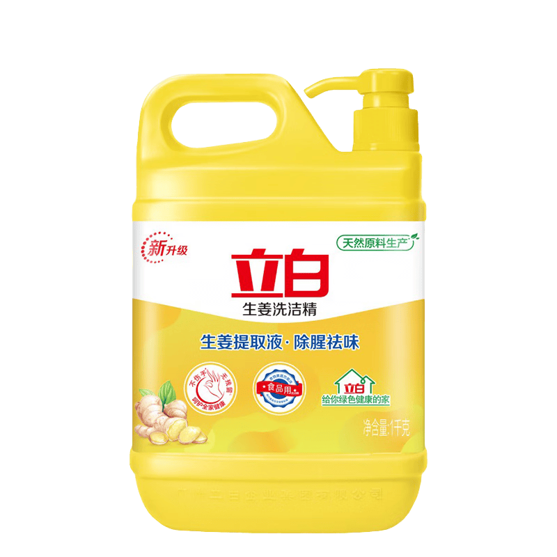 立白生姜洗洁精1kg食品用去腥除味 5.9元 - 86线报