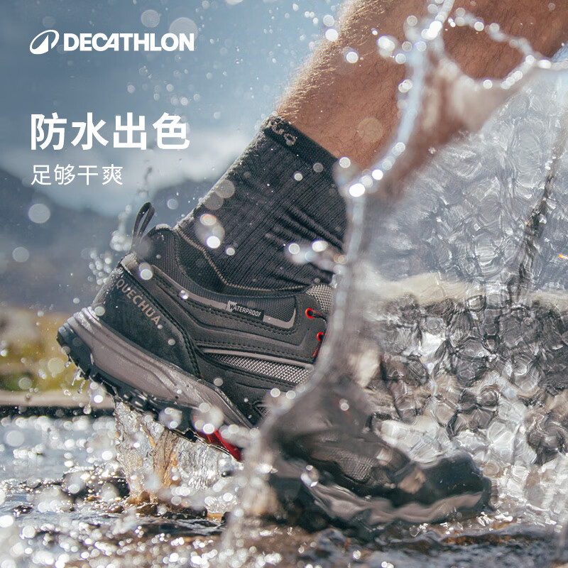 迪卡侬QUS防水徒步鞋黑灰色43 209.19元 - 86线报