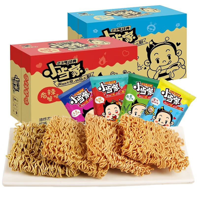 统一小当家干脆面48包箱装香葱香辣味蜜汁猪排味24包+香辣蟹味24包 17.8元 - 线报酷 统一小当家干脆面48包箱装香葱香辣味蜜汁猪排味24包+香辣蟹味24包 17.8元 - 线报酷