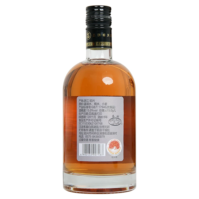 古越龙山绍兴黄酒八年陈无焦糖色500ml*6瓶礼盒装花雕酒绍兴老酒 188元 - 86线报
