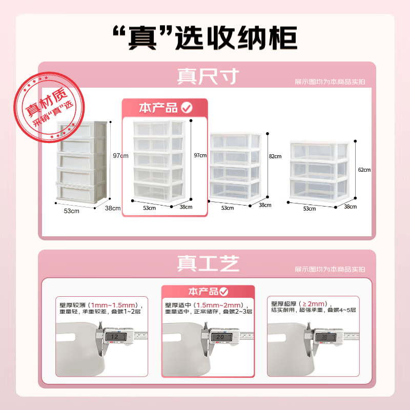 爱丽思收纳柜透明简易衣柜抽屉式储物柜五斗柜收纳箱爱丽丝整理柜五层 111.2元 - 线报酷