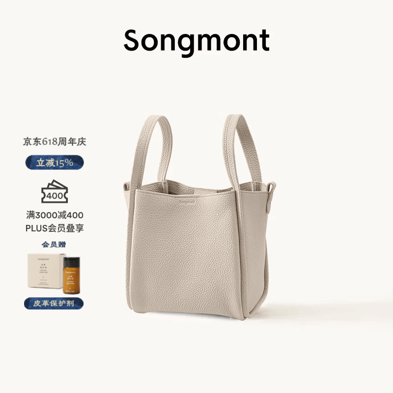 崧中号菜篮子女设计师款头层牛皮大容量通勤手提包 1383元 - 86线报