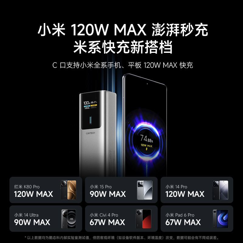 酷态科10号电能棒电芯10000mAh移动电源150W快充笔记本充电宝 110.39元 - 线报酷