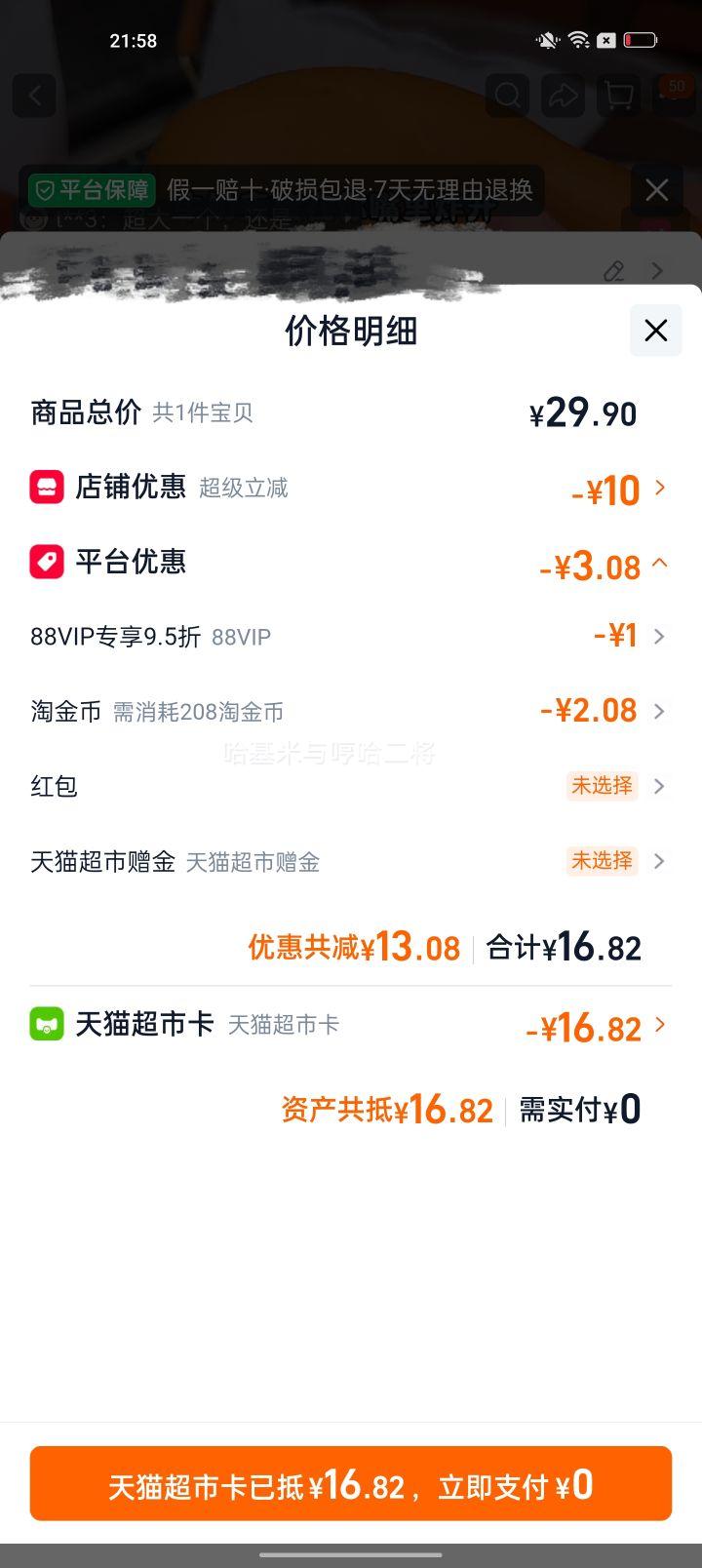 碧翠园手撕黄油老面包四口味组合营养早餐400g 12.97元 - 折送网 碧翠园手撕黄油老面包四口味组合营养早餐400g 12.97元 - 折送网