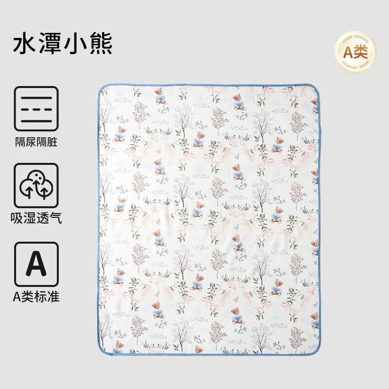 欧孕隔尿垫7A抗菌45x30cm 7.8元 - 86线报