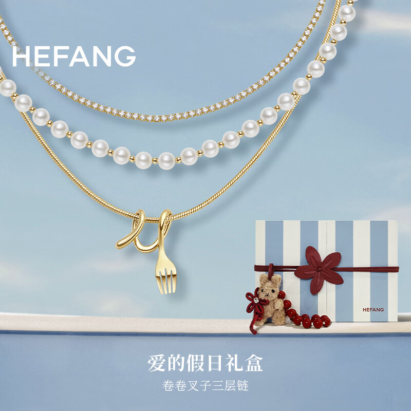 HEFANG何方珠宝卷卷叉子三层链项链金色 2170元 - 86线报 HEFANG何方珠宝卷卷叉子三层链项链金色 2170元 - 86线报
