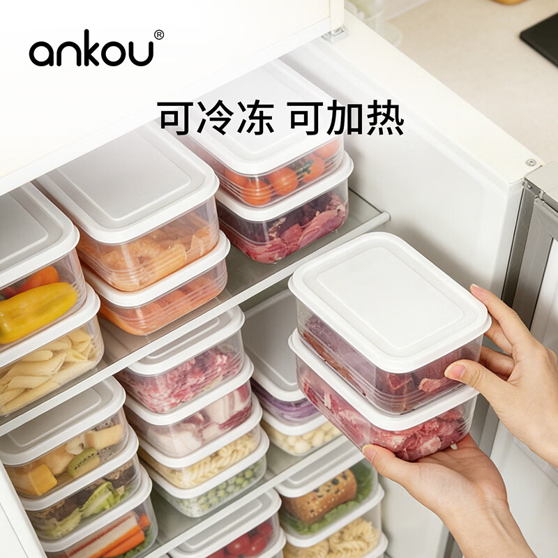 安扣大容量保鲜盒饭盒3件套650ml+1300ml+2200ml 10.4元 - 86线报 安扣大容量保鲜盒饭盒3件套650ml+1300ml+2200ml 10.4元 - 86线报