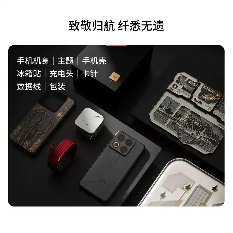 魅族22四主摄直屏智能手机16GB+512GB 3664.15元 - 86线报