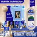 得宝 戴珍珠耳环的少女联名艺术 手帕纸 4层7张12包(210*210mm) 券后2.9元 图片 2