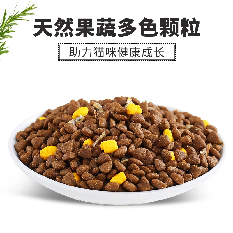 麦富迪营养森林系列鳀鱼干蛋黄粒成猫猫咪干粮3kg 65.84元 - 线报酷