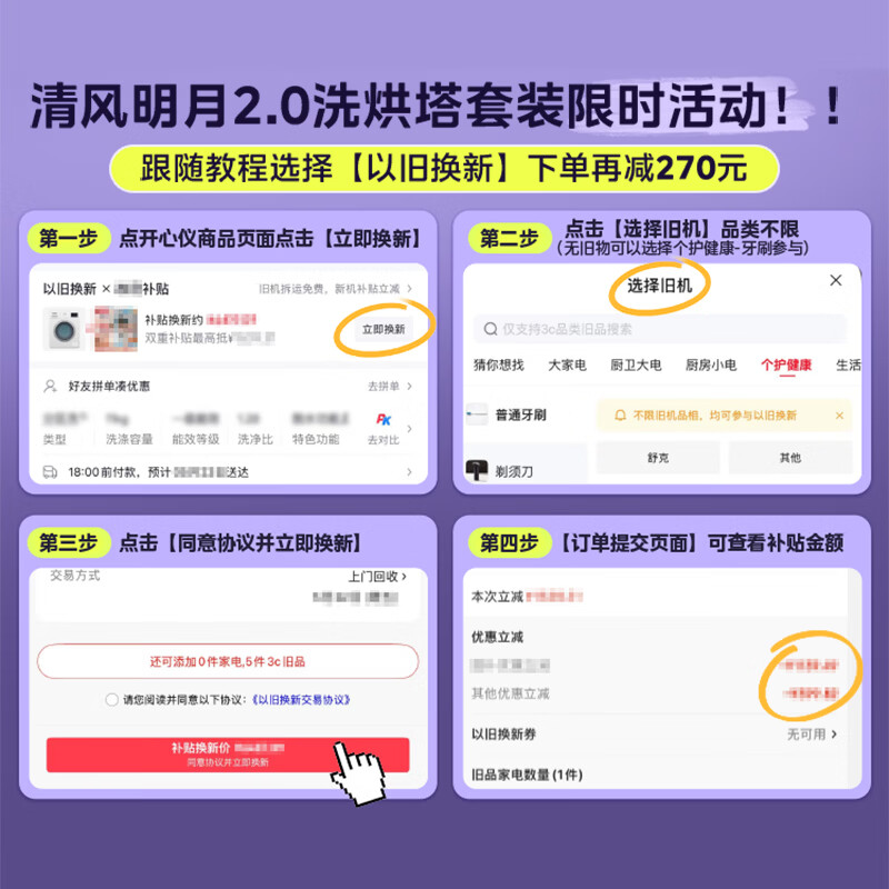 美的清风明月2.0系列MGH20A-W+MGH20AIR一体式热泵洗烘套装 3803.65元 - 86线报 美的清风明月2.0系列MGH20A-W+MGH20AIR一体式热泵洗烘套装 3803.65元 - 86线报