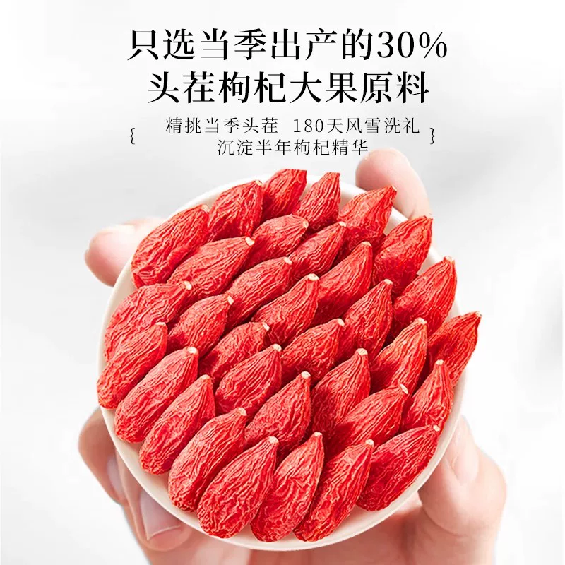中宁枸杞子宁夏特级500g免洗大颗粒苟构纪枸杞宁夏店 31.8元 - 美泡泡 中宁枸杞子宁夏特级500g免洗大颗粒苟构纪枸杞宁夏店 31.8元 - 美泡泡