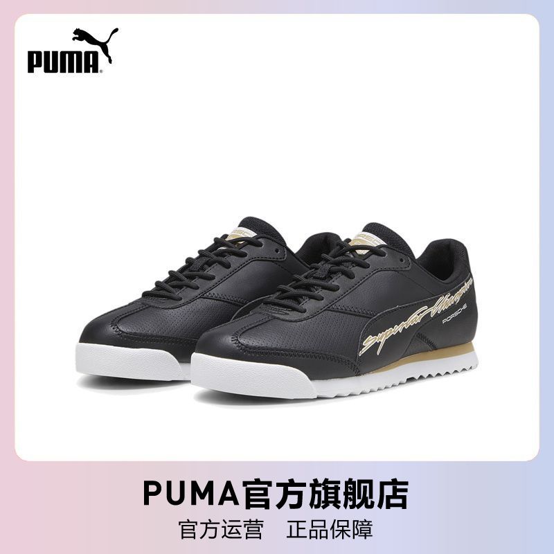 PUMA运动鞋ROMA男女保时捷系列赛车休闲鞋307730彪马puma官方旗舰店 140.9元 - 线报酷