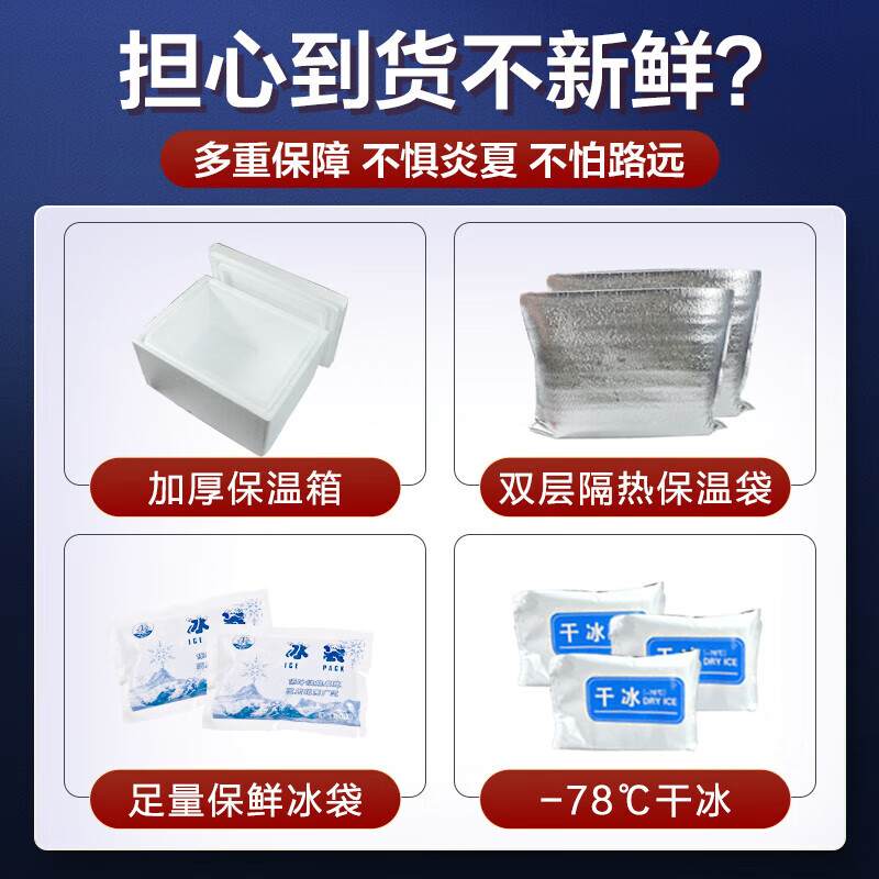 北海湾青岛海鲜大虾3斤净重15-17cm单只冻 56.8元 - 86线报