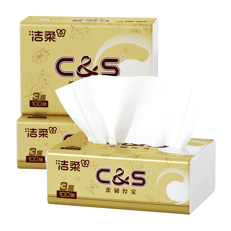 洁柔金尊系列抽纸3层100抽3包(180*128mm) 0.99元 - 86线报 洁柔金尊系列抽纸3层100抽3包(180*128mm) 0.99元 - 86线报