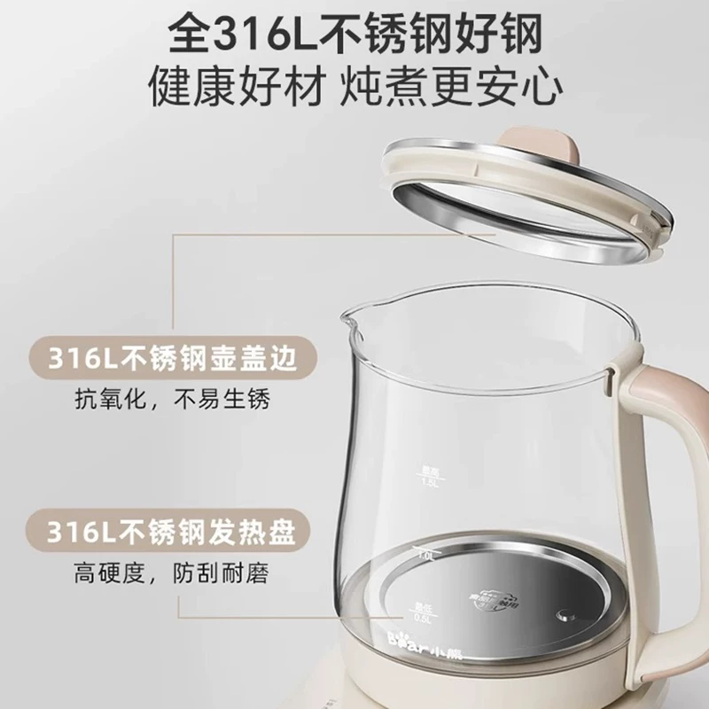 小熊2026新款养生壶高硼硅玻璃304发热盘1.5L煮茶壶中药电煎 50.91元 - 线报酷