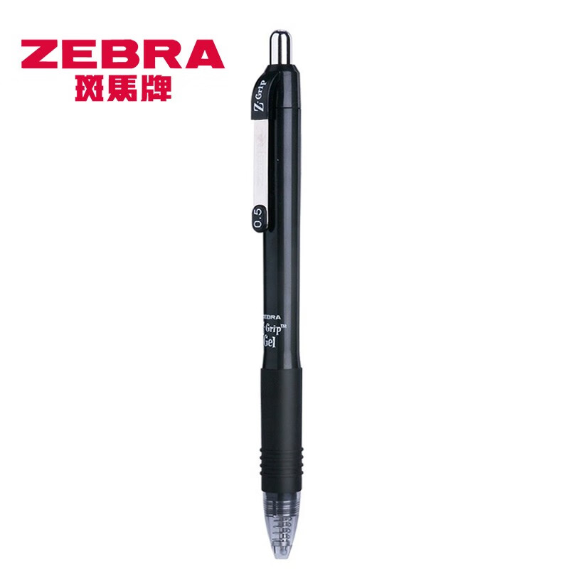 斑马牌真好系列C-JJ3-CN按动中性笔黑色0.5mm5支装 15.9元 - 86线报