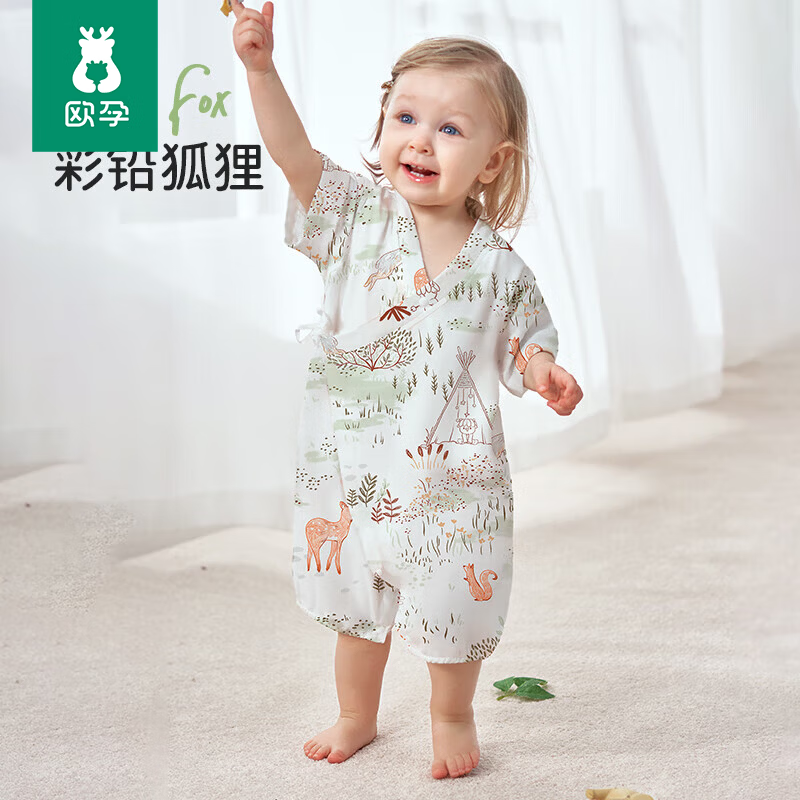 欧孕婴幼儿竹棉连体衣 19.9元 - 线报酷