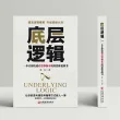 线报图片