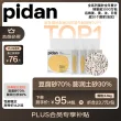 线报图片