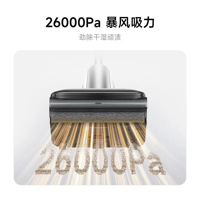 米家无线洗地机5Pro自动蒸汽防缠绕吸拖一体洗地机 1158.55元 - 86线报