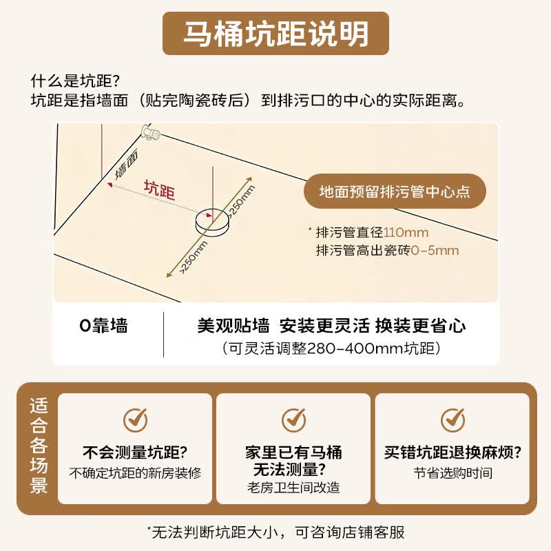 九牧坑距可调智能马桶 2476.3元 - 86线报