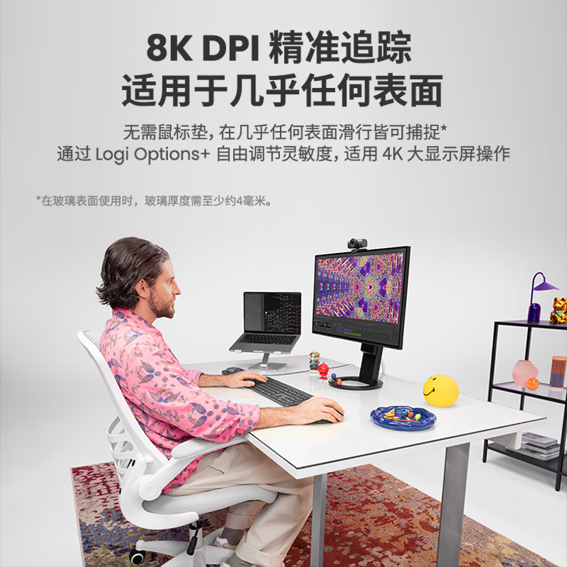 罗技MX Master4石墨黑 667元 - 86线报