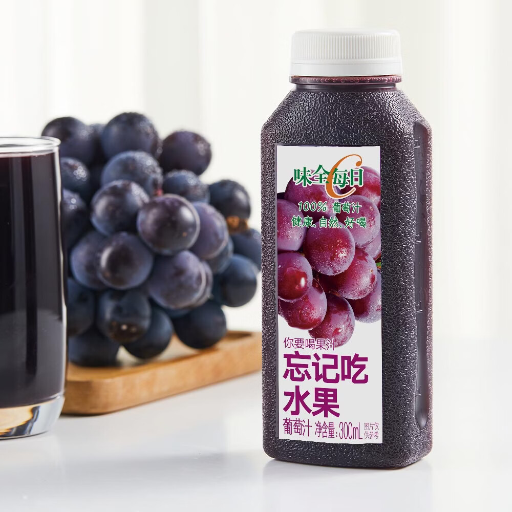 味全每日C果汁300ml*9葡萄3+杨梅3+荔枝3 35.9元 - 线报酷 味全每日C果汁300ml*9葡萄3+杨梅3+荔枝3 35.9元 - 线报酷