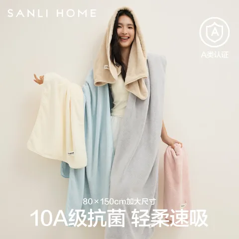 SANLI 幻月白 140g 100cm*50cm 10.23元 图片 2