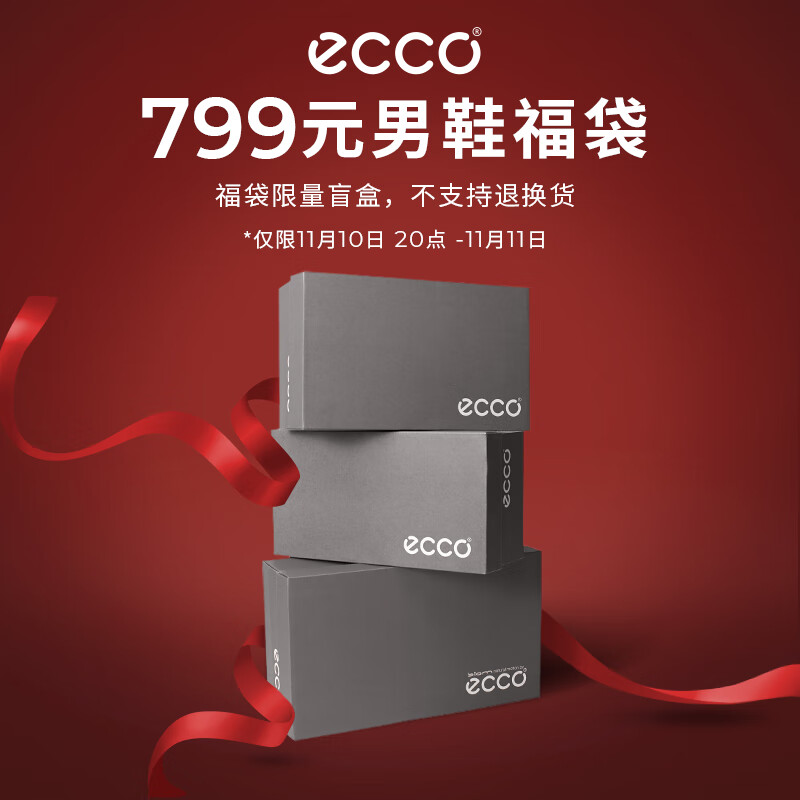 微瑕 不支持退换货） 899元 - 线报酷